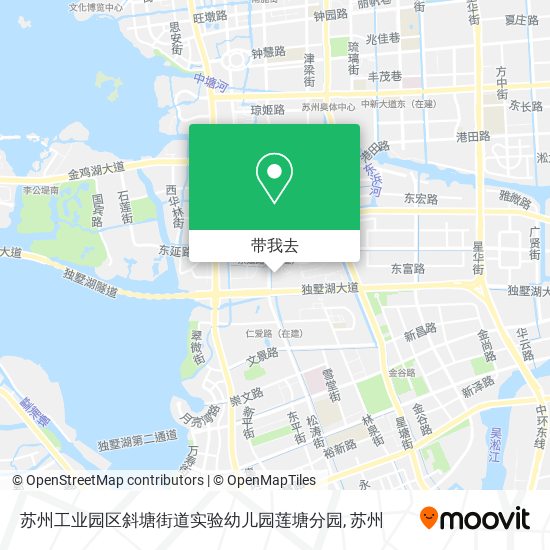 苏州工业园区斜塘街道实验幼儿园莲塘分园地图