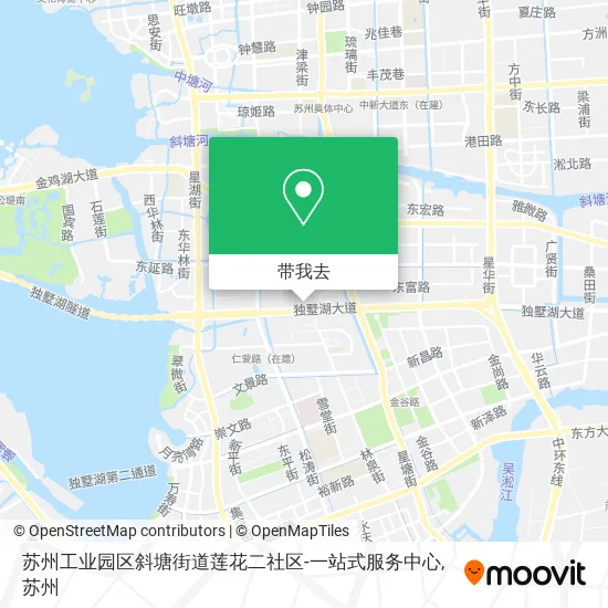 苏州工业园区斜塘街道莲花二社区-一站式服务中心地图