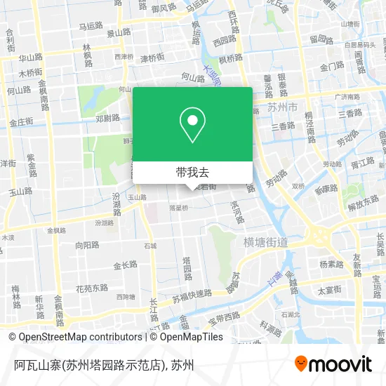 阿瓦山寨(苏州塔园路示范店)地图