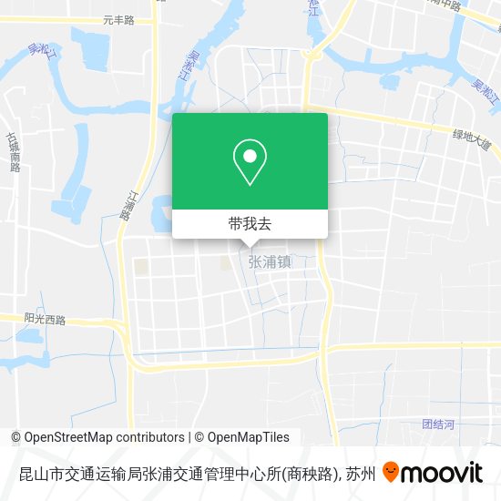 昆山市交通运输局张浦交通管理中心所(商秧路)地图