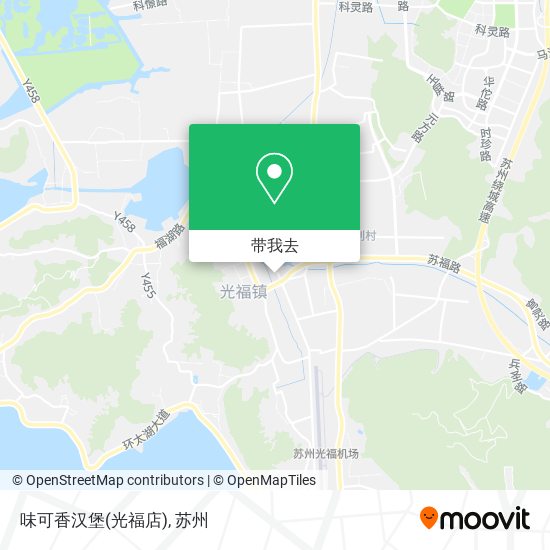 味可香汉堡(光福店)地图