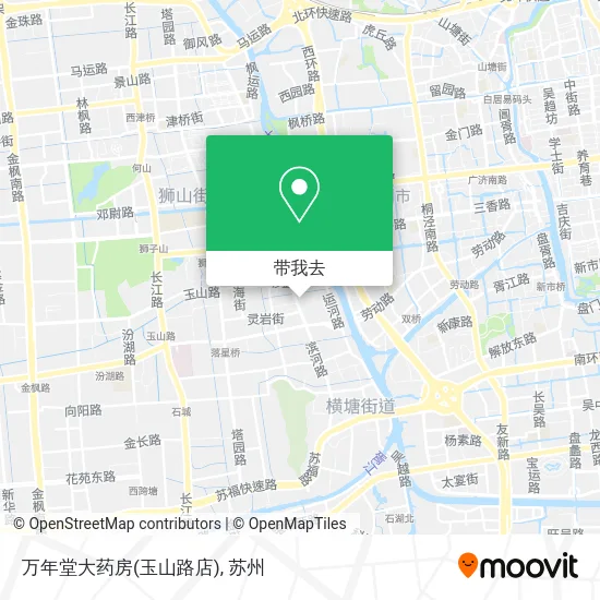 万年堂大药房(玉山路店)地图
