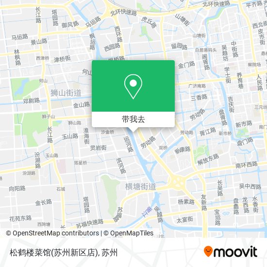 松鹤楼菜馆(苏州新区店)地图