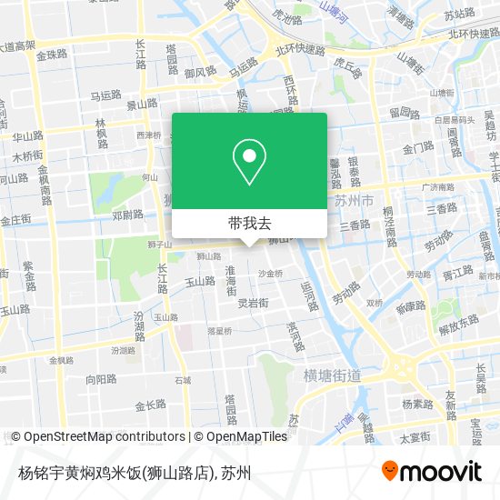 杨铭宇黄焖鸡米饭(狮山路店)地图