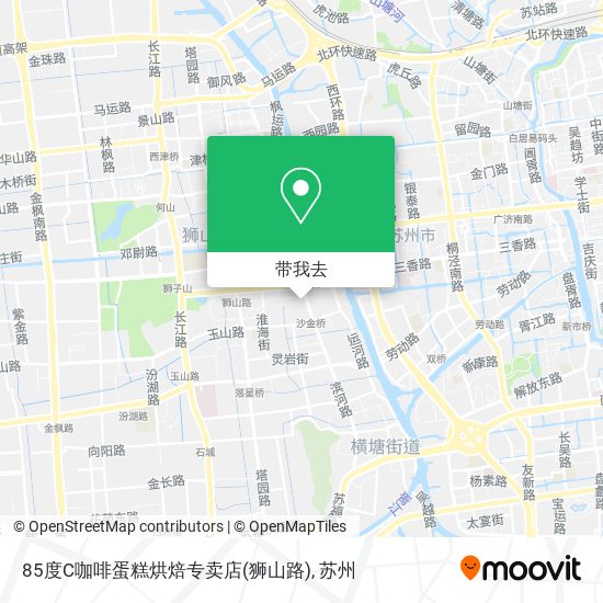 85度C咖啡蛋糕烘焙专卖店(狮山路)地图