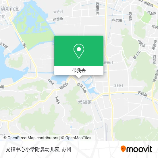 光福中心小学附属幼儿园地图