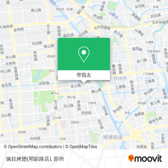 疯狂烤翅(邓尉路店)地图