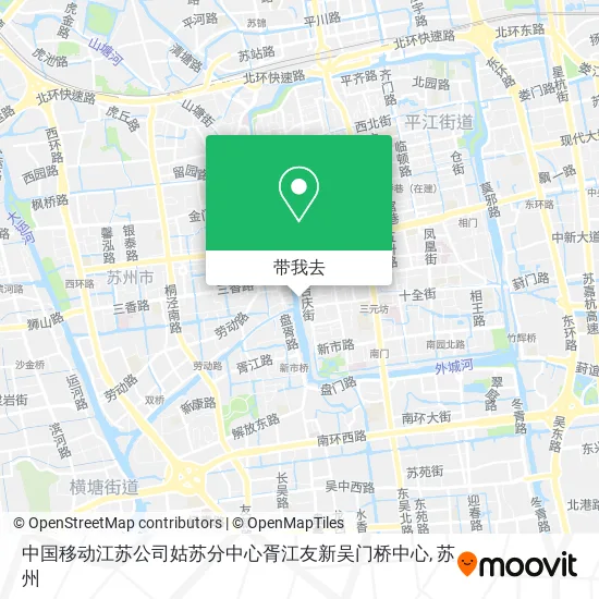 中国移动江苏公司姑苏分中心胥江友新吴门桥中心地图