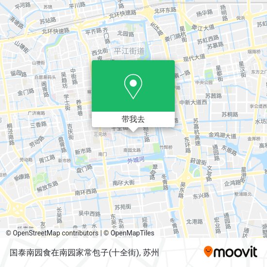 国泰南园食在南园家常包子(十全街)地图