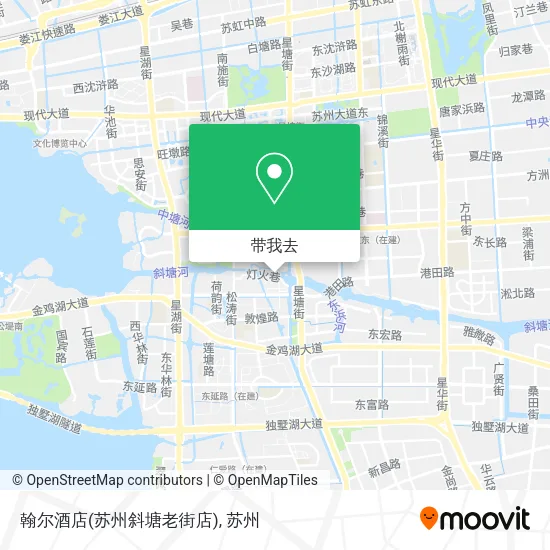 翰尔酒店(苏州斜塘老街店)地图