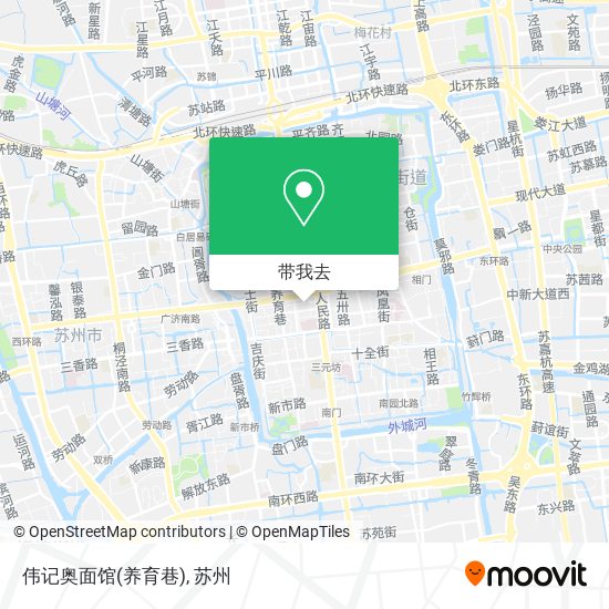 伟记奥面馆(养育巷)地图