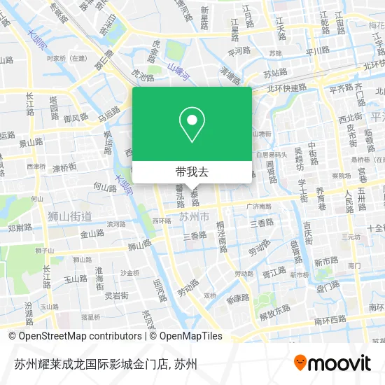 苏州耀莱成龙国际影城金门店地图