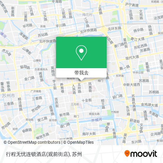 行程无忧连锁酒店(观前街店)地图
