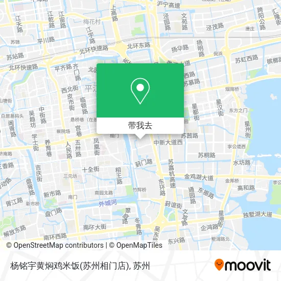 杨铭宇黄焖鸡米饭(苏州相门店)地图