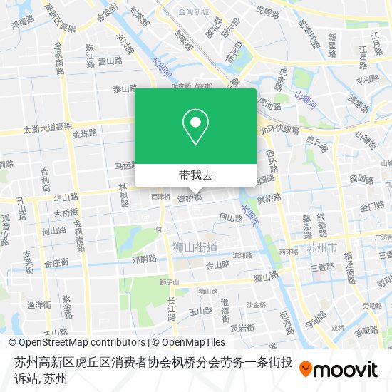 苏州高新区虎丘区消费者协会枫桥分会劳务一条街投诉站地图