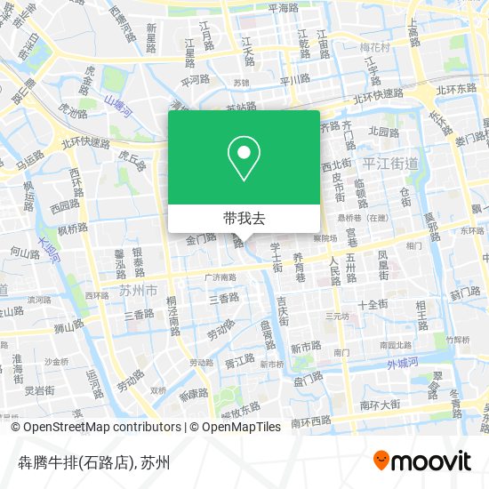 犇腾牛排(石路店)地图