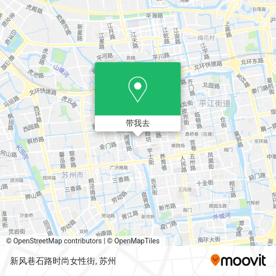 新风巷石路时尚女性街地图