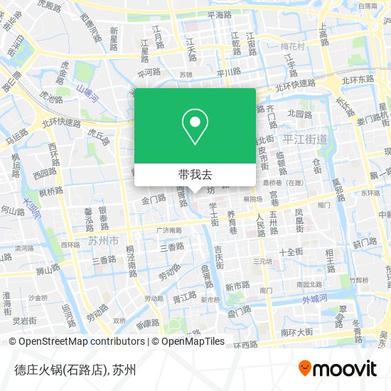 德庄火锅(石路店)地图
