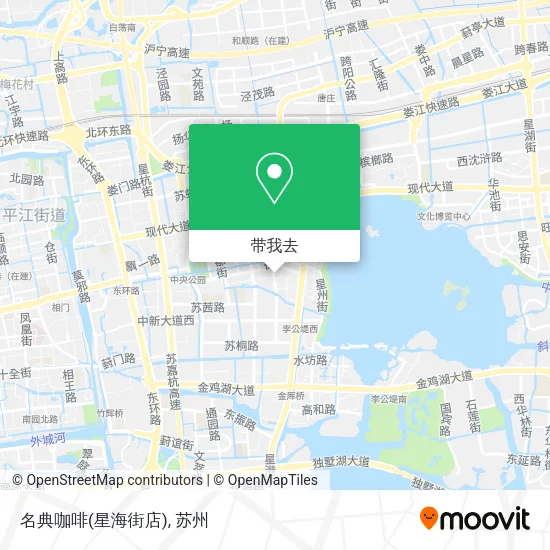 名典咖啡(星海街店)地图