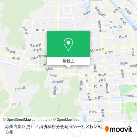 苏州高新区虎丘区消协枫桥分会马涧第一社区投诉站地图