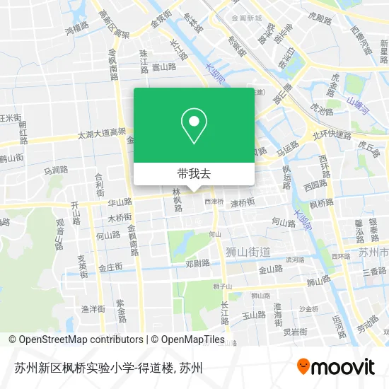 苏州新区枫桥实验小学-得道楼地图