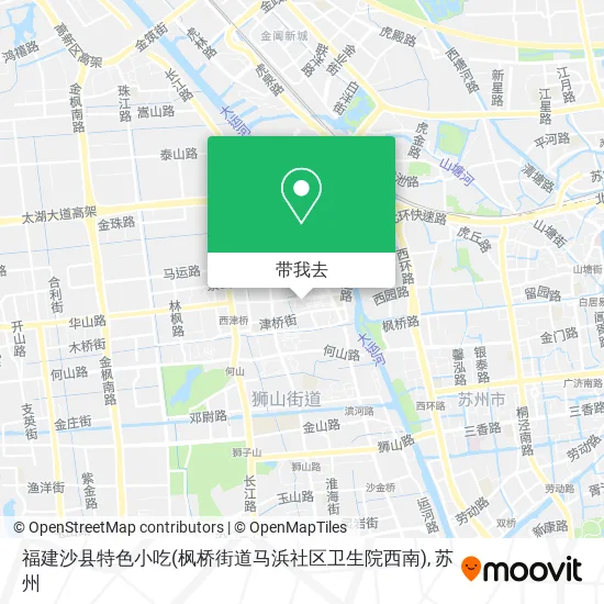 福建沙县特色小吃(枫桥街道马浜社区卫生院西南)地图