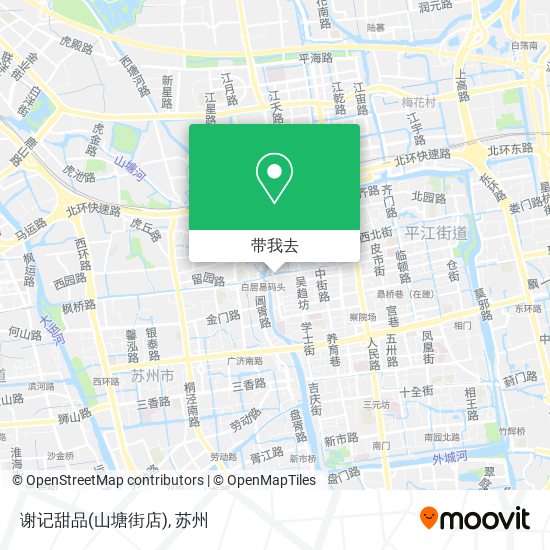 谢记甜品(山塘街店)地图