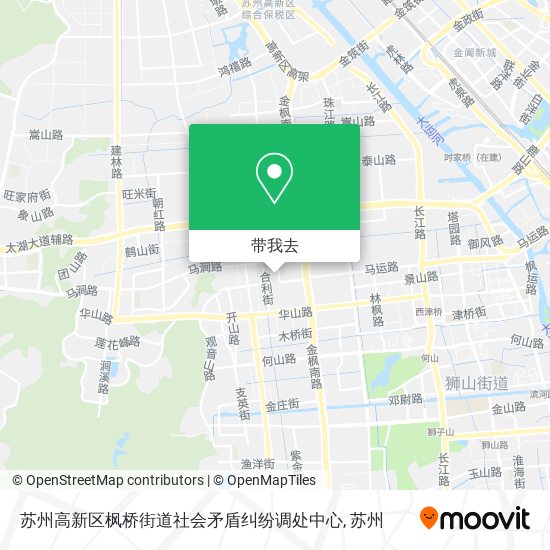 苏州高新区枫桥街道社会矛盾纠纷调处中心地图