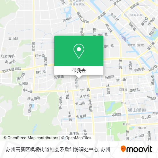 苏州高新区枫桥街道社会矛盾纠纷调处中心地图