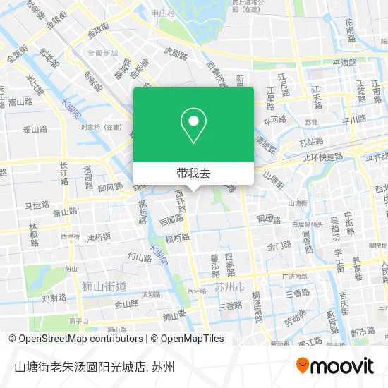 山塘街老朱汤圆阳光城店地图