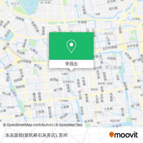 东吴面馆(新民桥石灰弄店)地图