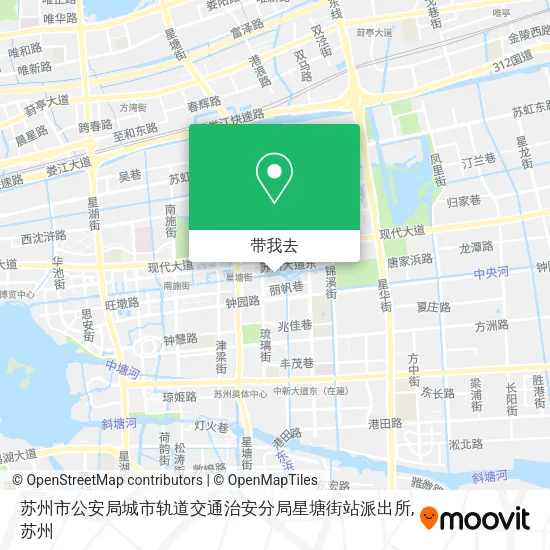 苏州市公安局城市轨道交通治安分局星塘街站派出所地图