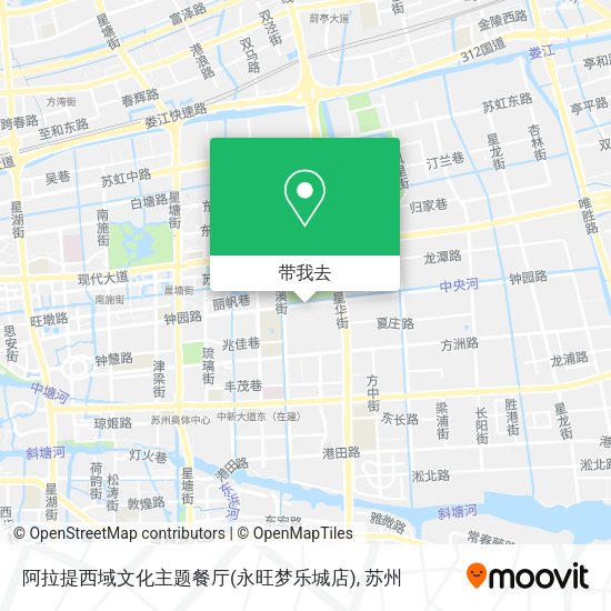 阿拉提西域文化主题餐厅(永旺梦乐城店)地图