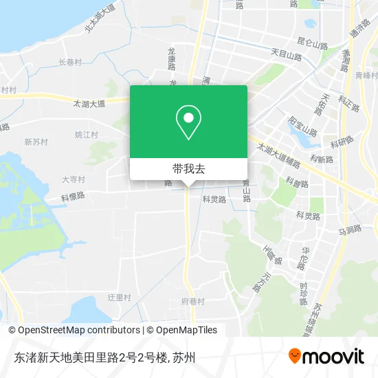 东渚新天地美田里路2号2号楼地图