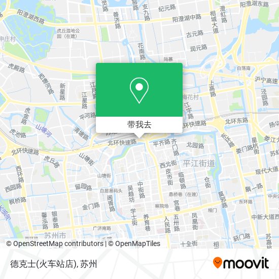 德克士(火车站店)地图