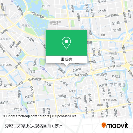 秀域古方减肥(大观名园店)地图