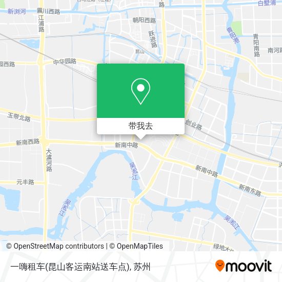 一嗨租车(昆山客运南站送车点)地图