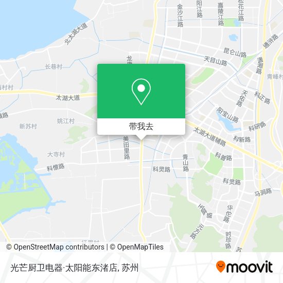 光芒厨卫电器·太阳能东渚店地图