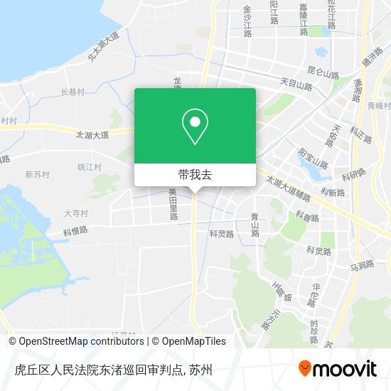 虎丘区人民法院东渚巡回审判点地图