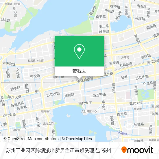 苏州工业园区跨塘派出所居住证审领受理点地图