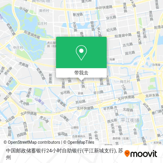 中国邮政储蓄银行24小时自助银行(平江新城支行)地图