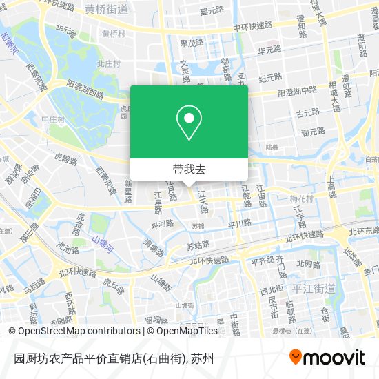 园厨坊农产品平价直销店(石曲街)地图