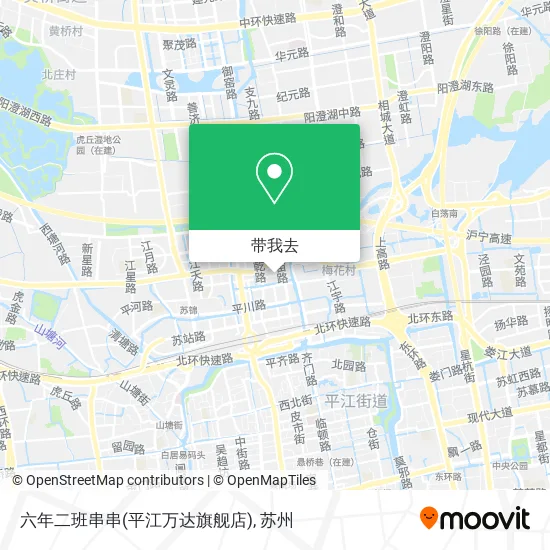 六年二班串串(平江万达旗舰店)地图
