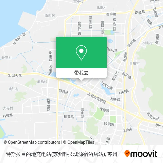 特斯拉目的地充电站(苏州科技城源宿酒店站)地图
