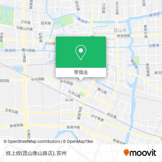 煌上煌(昆山衡山路店)地图