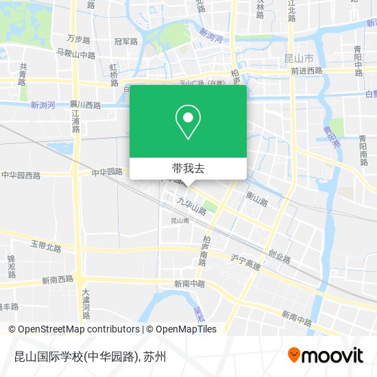 昆山国际学校(中华园路)地图