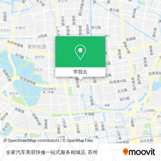 全家汽车美容快修一站式服务相城店地图