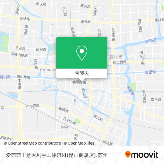 爱茜茜里意大利手工冰淇淋(昆山商厦店)地图