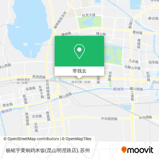 杨铭宇黄焖鸡米饭(昆山明澄路店)地图