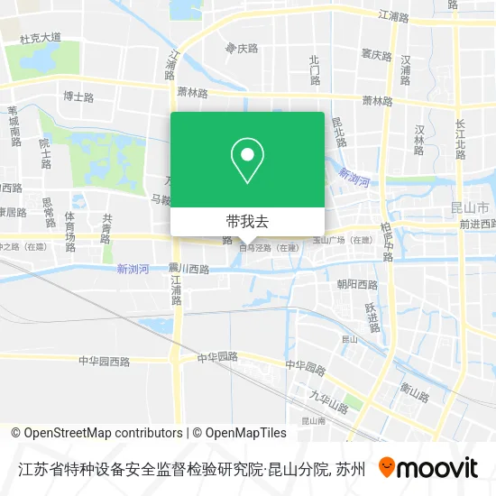 江苏省特种设备安全监督检验研究院·昆山分院地图